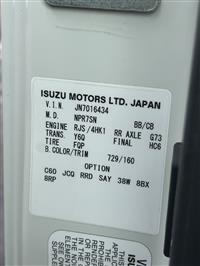 2022 Isuzu NPR HD