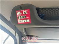 2019 International HV613