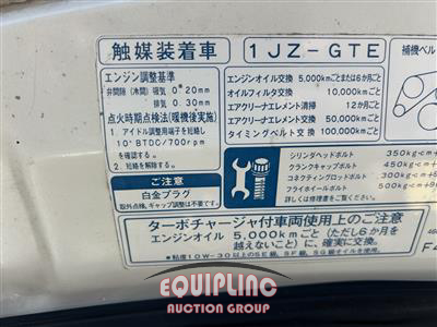 1992 TOYOTA SOARER